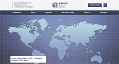 Desktop Screenshot of expos-m.com